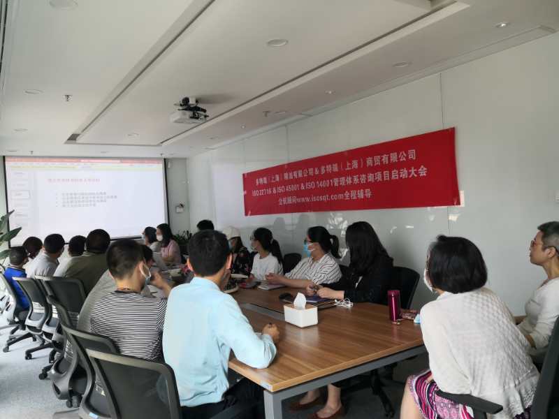 6、美國dōTERRA多特瑞（上海）精油有限公司.jpg