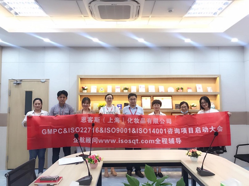 7、韓國ANCORS恩客斯（上海）化妝品有限公司.jpg