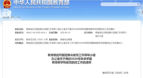 全面恢復(fù)教育教學(xué)，研學(xué)導(dǎo)師培訓(xùn)線上線下同步推進(jìn)