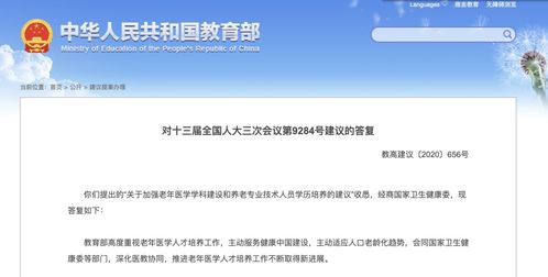 教育咨詢服務(wù) 未來(lái)大學(xué)專(zhuān)業(yè)的新藍(lán)海