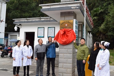 黃山市健身氣功站點(diǎn)服務(wù)中心揭牌 開(kāi)啟全民健身與教育咨詢服務(wù)新篇章